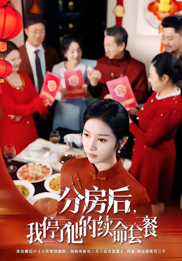 小巷人家