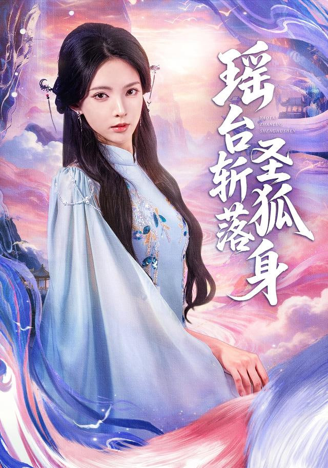 南来北往