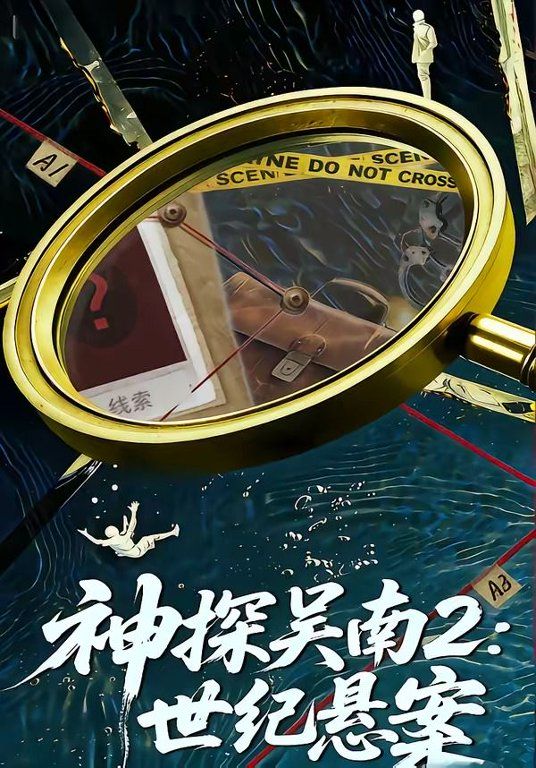 脱口秀大会