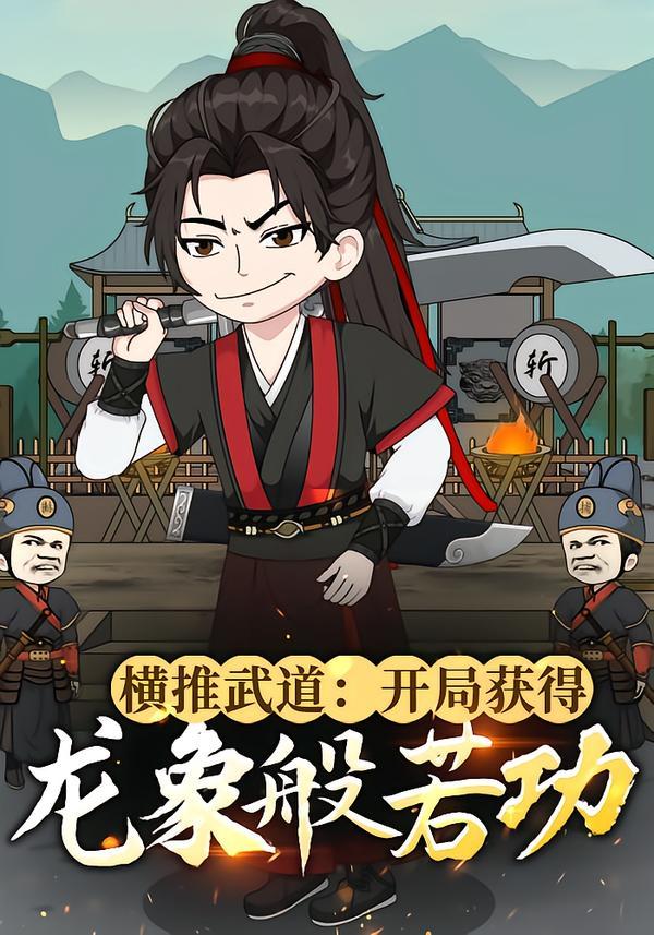 时光代理人