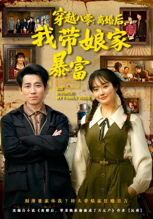 时光代理人