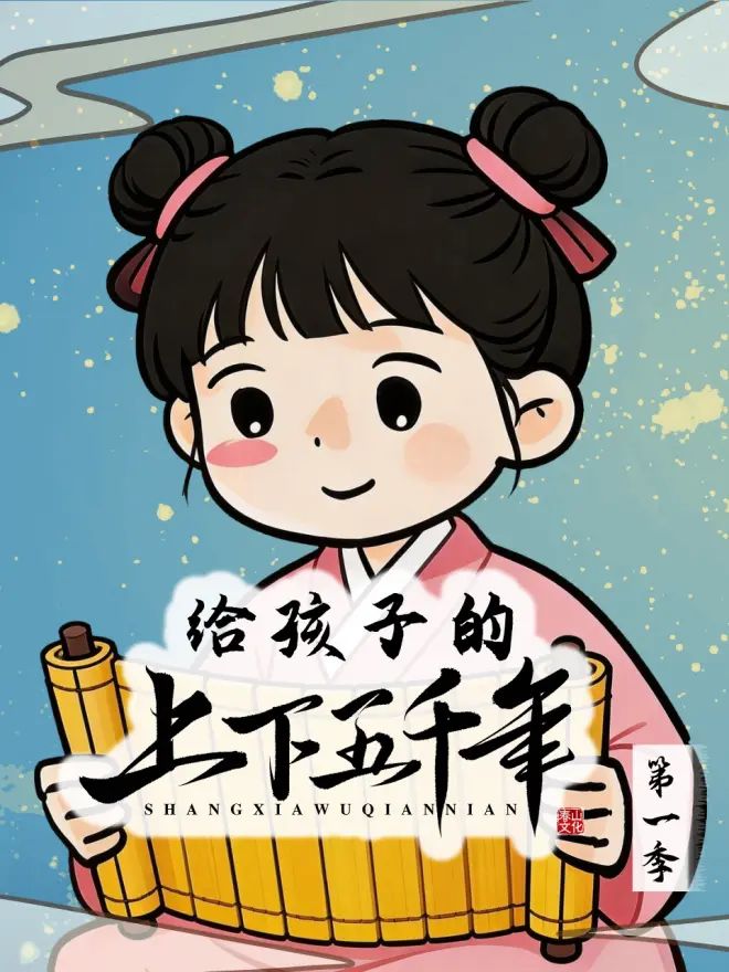 三体