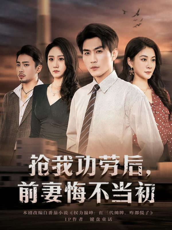 云边有个小卖部