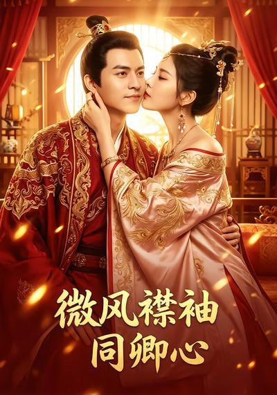 风味人间第五季