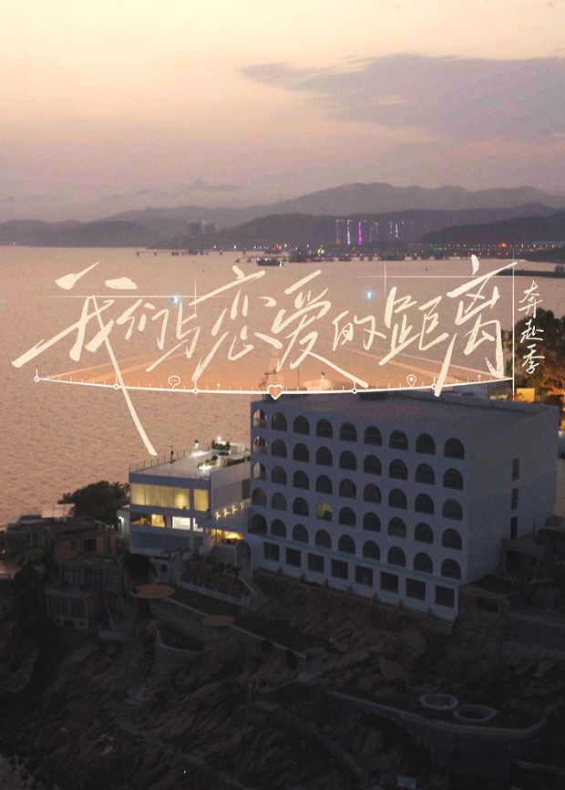 河西走廊