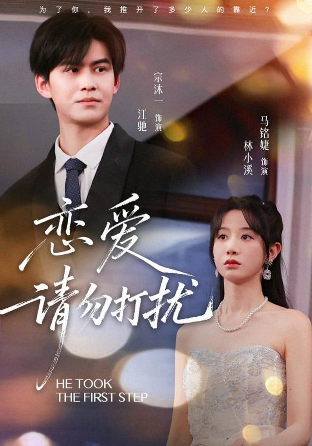 孤注一掷