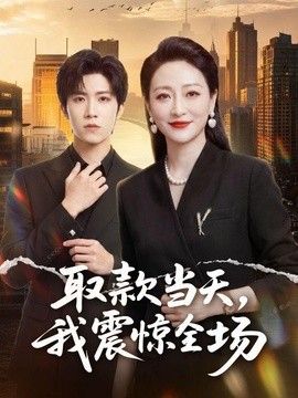 进击的巨人最终季