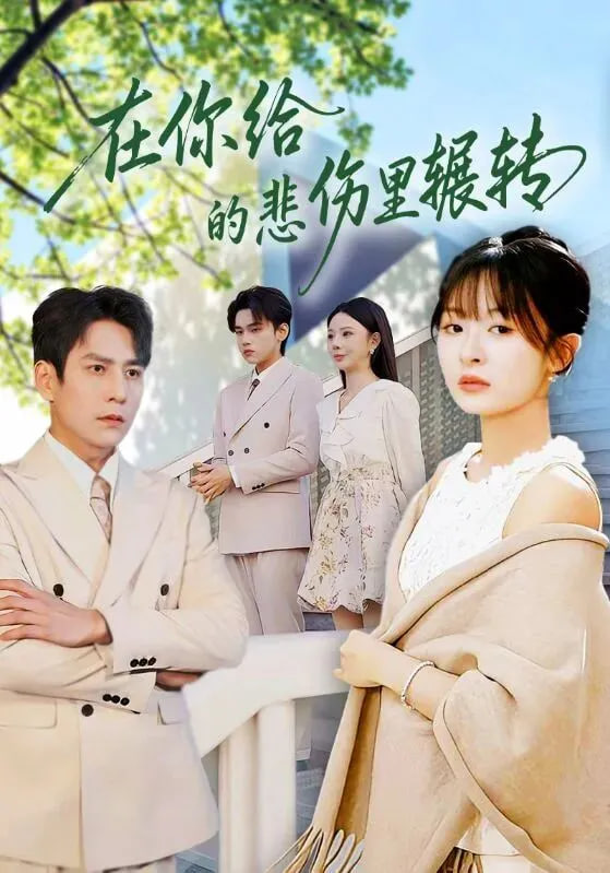 间谍过家家